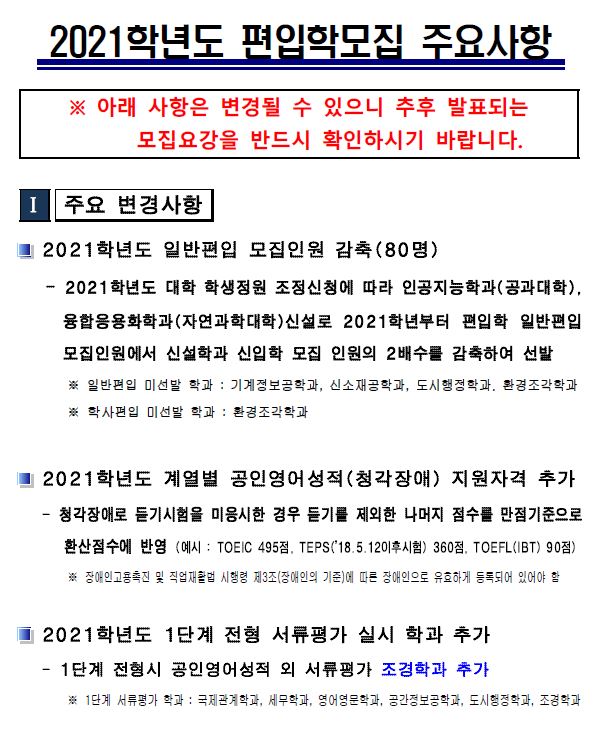 시립1.JPG-^|^-3b7bf88e-ea86-407a-a46b-e592b97b56fd.JPG-^|^-108024