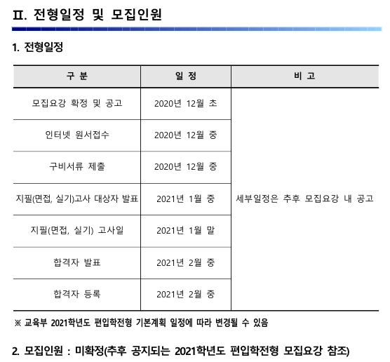 부산대 3.jpg-^|^-90a2ee66-80a3-47db-83c4-3e397ffe1aae.jpg-^|^-102484