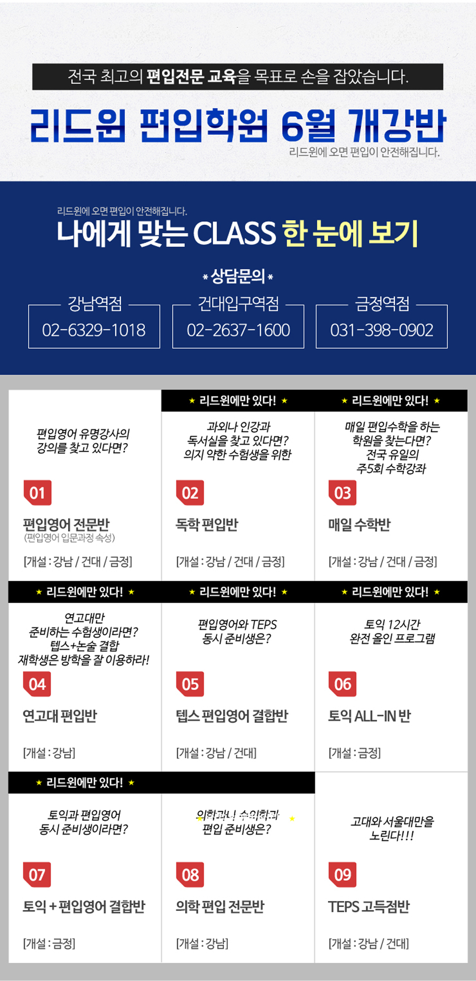 개강06월.jpg-^|^-a3716c61-8408-4e4a-8826-22b2ee629dad.jpg-^|^-649946